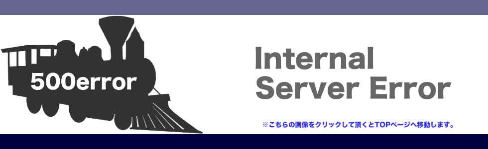 Nゲージ　通販とレンタルレイアウト｜鉄道模型通販は大阪にあるエルマートレイン江坂店TOPページ