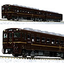 鉄道模型通販　製品画像(N)キハ58系〈あそ1962〉タイプ 2両セット