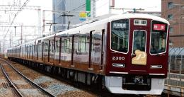【ご予約】10-2033(N)阪急電鉄2300系 京都線 8両セット【特別企画品】