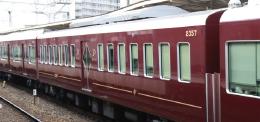 【ご予約】14419-9(N)阪急電鉄2350形<PRiVACE(プライベース)> 【特別企画品】