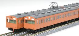 (N)国鉄 103系通勤電車(初期型非冷房車・オレンジ)増結セット
