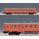 鉄道模型通販　製品画像(N)国鉄ディーゼルカー キハ52-100形(首都圏色・前期型)(M)