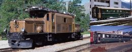 【ご予約】10-1987(N) Ge6/6-<レーティッシュ・クロコダイル>+アルプスの緑の客車