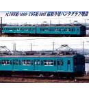鉄道模型通販　製品画像(N)105系-500 和歌山線 青緑色 4両セット