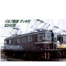 鉄道模型通販　製品画像(N)岳南 ED402型・茶色
