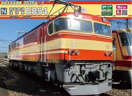 13001-9(N)西武鉄道保存車 E854