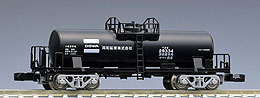 (N)私有貨車 タキ29300形(後期型・同和鉱業・黒)
