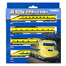 鉄道模型通販　製品画像(N)JR 923形新幹線電気軌道総合試験車(ドクターイエロー)基本セット