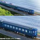 【ご予約】10-832再生産(N)24系寝台特急「北斗星」 〈デラックス編成〉 6両増結セット