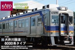 【ご予約】10-969 再生産(N)大井川鐵道6000系タイプ