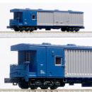 鉄道模型通販　製品画像【ご予約】(N)ワサフ8000
