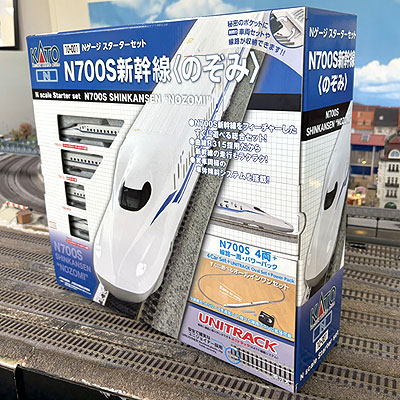10-001(N)Nゲージスターターセット N700S新幹線「のぞみ」