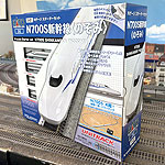 10-001(N)Nゲージスターターセット N700S新幹線「のぞみ」